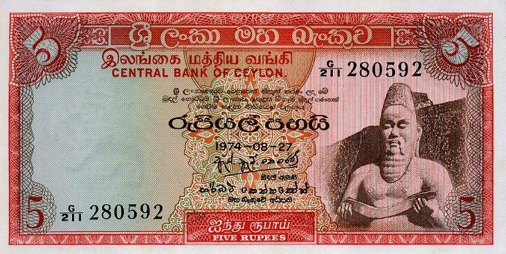 P 73Aa Sri Lanka 5 Rupees Year 1974